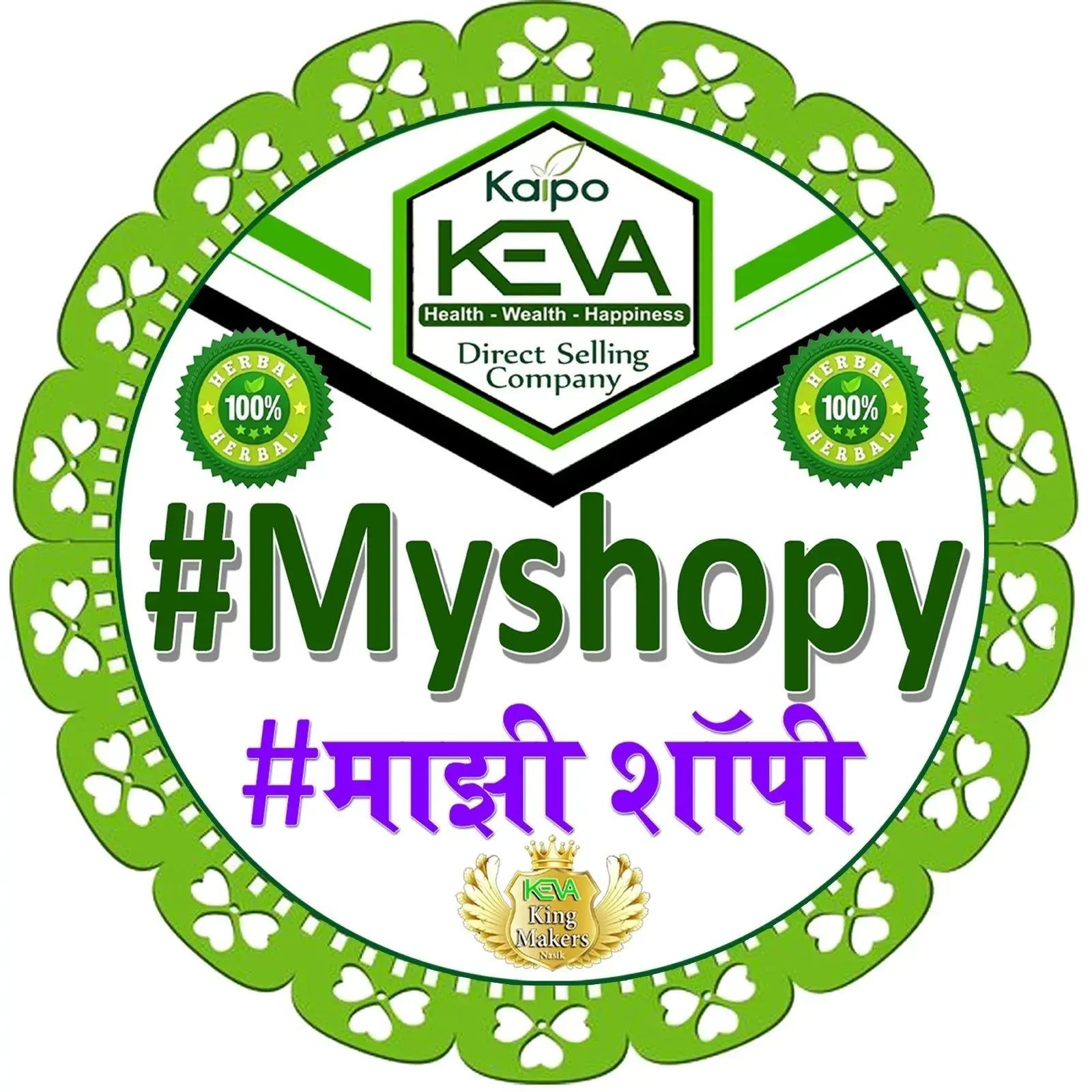 store logo